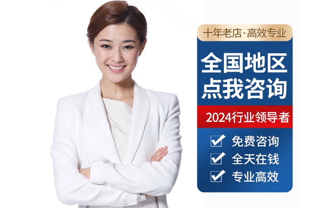 化州公积金代办当天到账